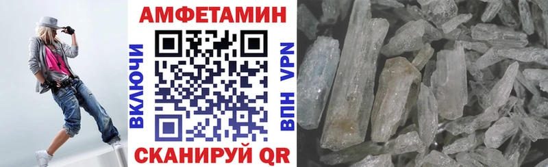 купить   Минеральные Воды  Amphetamine Premium 