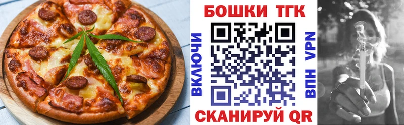 hydra tor Минеральные Воды Еда ТГК марихуана