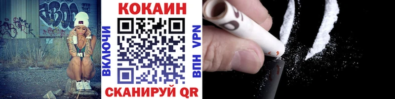 Кокаин Columbia как найти закладки Минеральные Воды