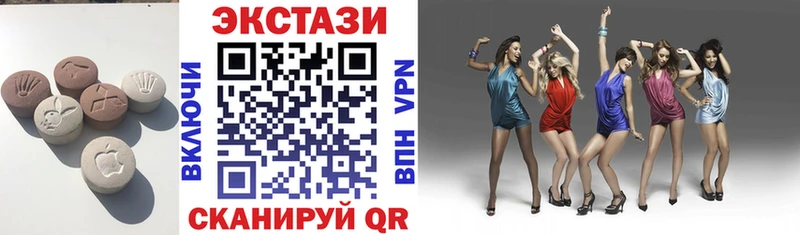 ЭКСТАЗИ круглые  купить  сайты  Минеральные Воды 