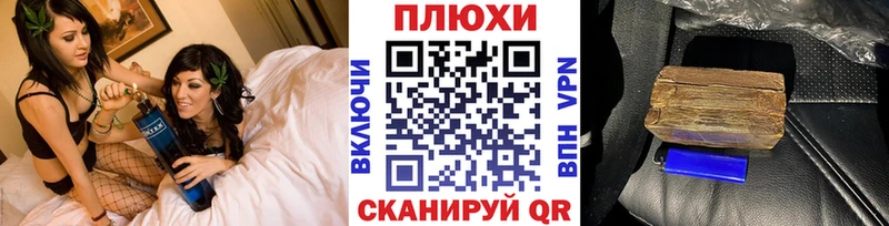ГАШИШ hashish  сайты даркнета наркотические препараты  Минеральные Воды  магазин продажи наркотиков 