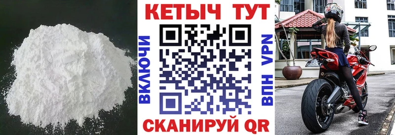 Кетамин ketamine  гидра ссылка  Минеральные Воды  закладка 