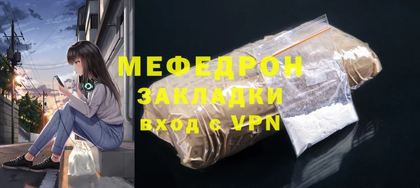 mix Верея