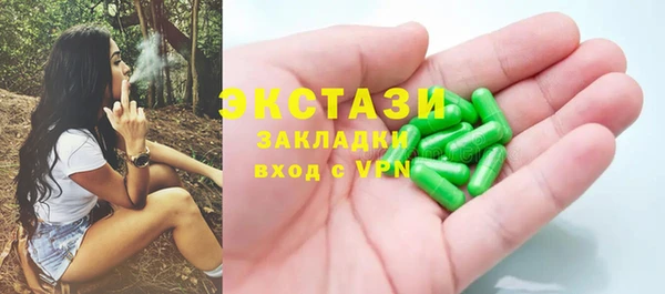 ПСИЛОЦИБИНОВЫЕ ГРИБЫ Семикаракорск