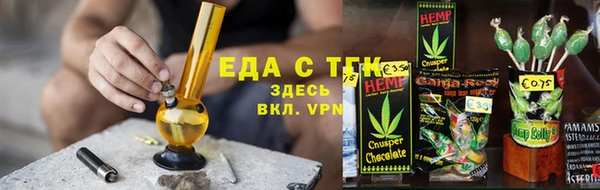 ГАЛЛЮЦИНОГЕННЫЕ ГРИБЫ Верхнеуральск