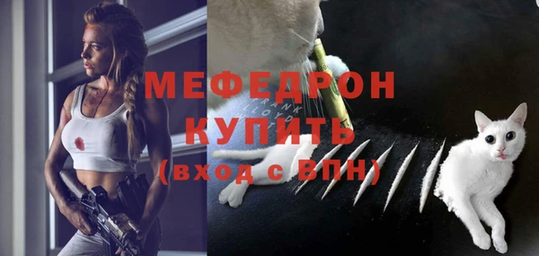 эйфоретик Верхний Тагил