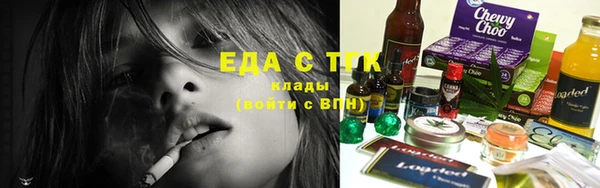 ГАЛЛЮЦИНОГЕННЫЕ ГРИБЫ Верхнеуральск