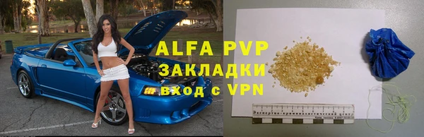 эйфоретик Верхний Тагил