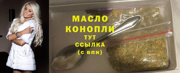 ПСИЛОЦИБИНОВЫЕ ГРИБЫ Семикаракорск