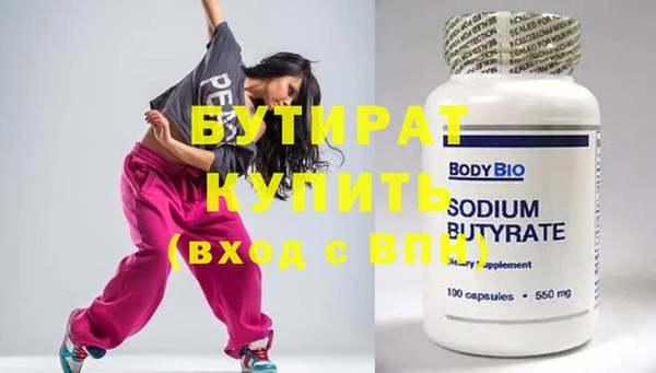ГАЛЛЮЦИНОГЕННЫЕ ГРИБЫ Верхнеуральск