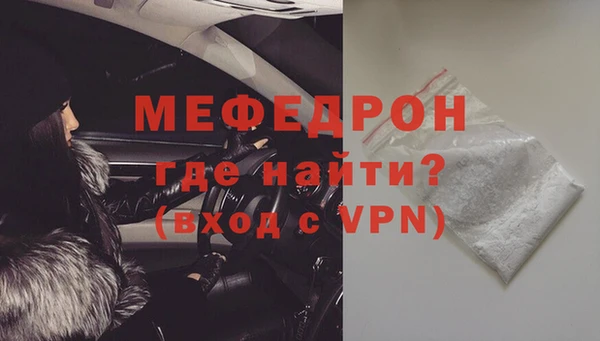 прущая мука Семёнов