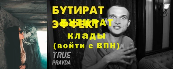 прущая мука Саяногорск