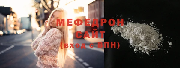 эйфоретик Верхний Тагил