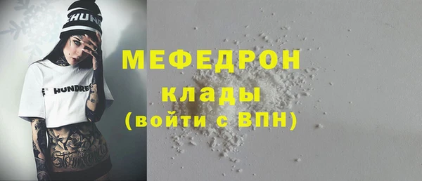 таблы Сатка