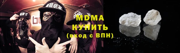 эйфоретик Верхний Тагил