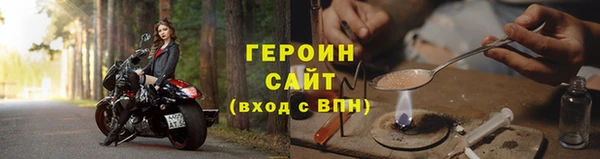 эйфоретик Верхний Тагил