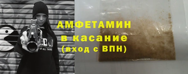 ГАЛЛЮЦИНОГЕННЫЕ ГРИБЫ Верхнеуральск