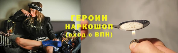 ГАЛЛЮЦИНОГЕННЫЕ ГРИБЫ Верхнеуральск