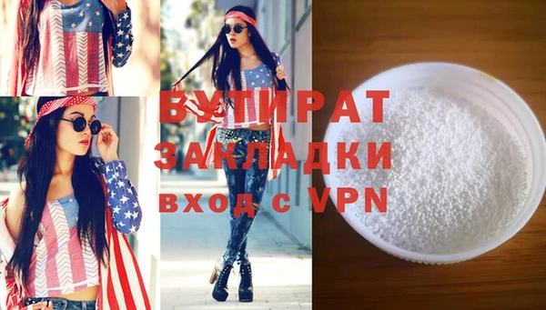 эйфоретик Верхний Тагил