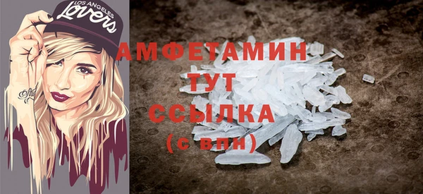 ГАЛЛЮЦИНОГЕННЫЕ ГРИБЫ Верхнеуральск