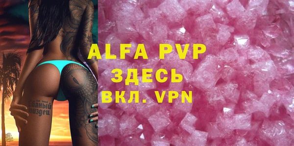 эйфоретик Верхний Тагил