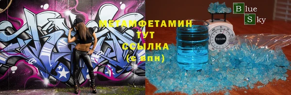 прущая мука Саяногорск