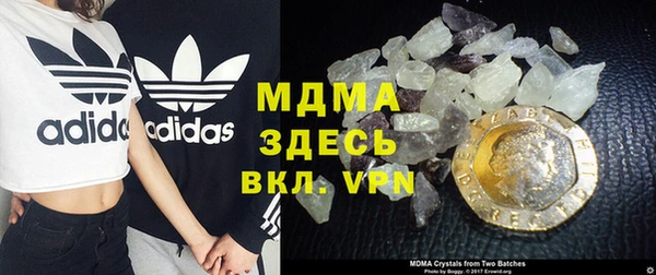 эйфоретик Верхний Тагил