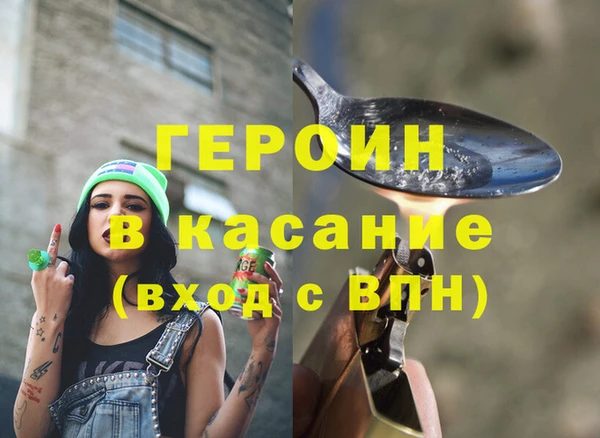 ГАЛЛЮЦИНОГЕННЫЕ ГРИБЫ Верхнеуральск