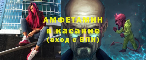 эйфоретик Верхний Тагил