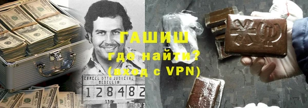 эйфоретик Верхний Тагил
