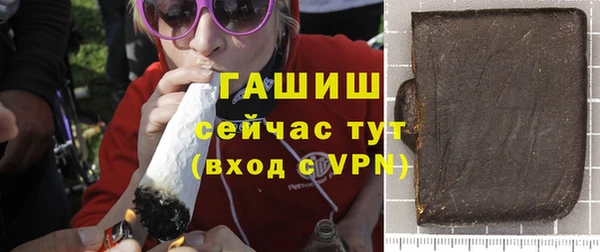 эйфоретик Верхний Тагил