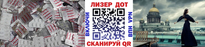 Лсд 25 экстази кислота  blacksprut зеркало  Минеральные Воды 