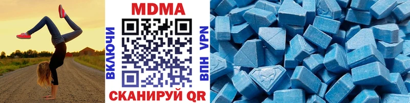 МДМА кристаллы  хочу   Минеральные Воды 