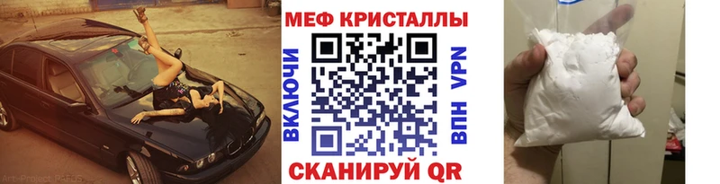 МЯУ-МЯУ VHQ  где можно купить наркотик  Минеральные Воды 