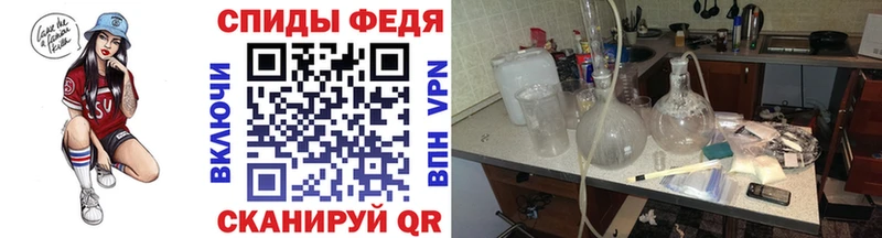МЕТАМФЕТАМИН витя  Минеральные Воды 