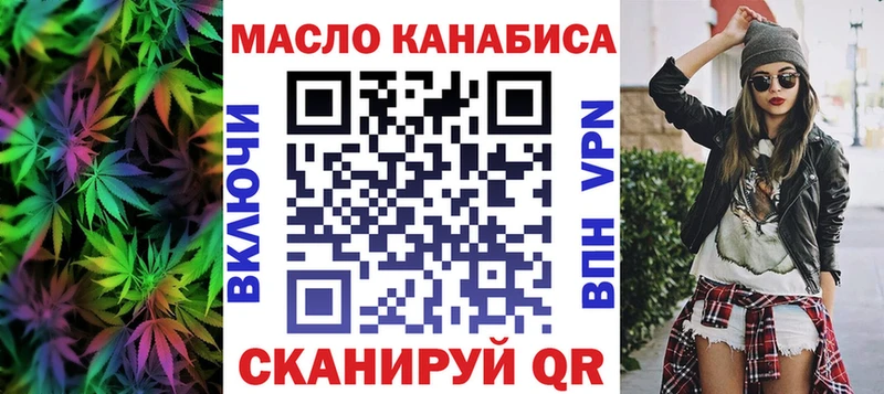 Дистиллят ТГК вейп  купить наркотик  Минеральные Воды 