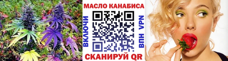 Дистиллят ТГК гашишное масло Минеральные Воды