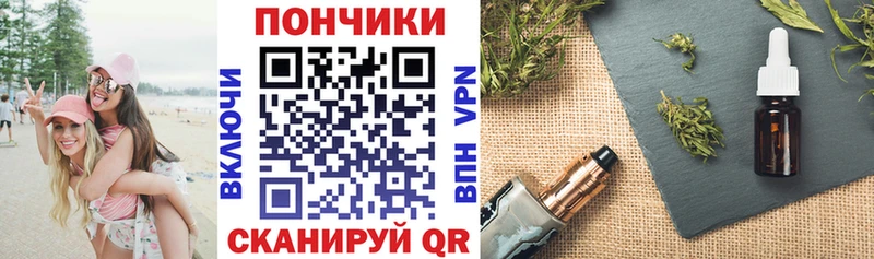 Каннабис тримм купить Минеральные Воды